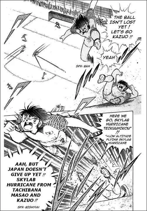 Captain Tsubasa Chapter 87 8